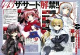 BUY NEW the third - 73675 Premium Anime Print Poster
